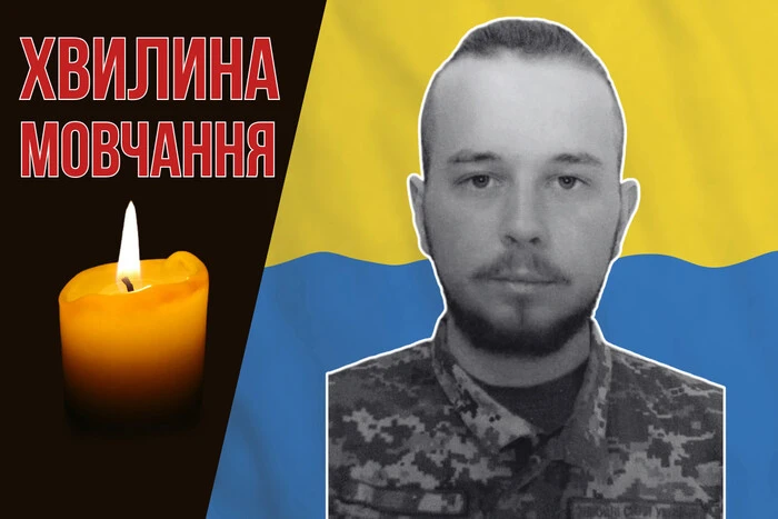Defending Ukraine in memory of the mother who was killed by a Russian sabotage and reconnaissance group. Let's remember Yuriy Kaporin