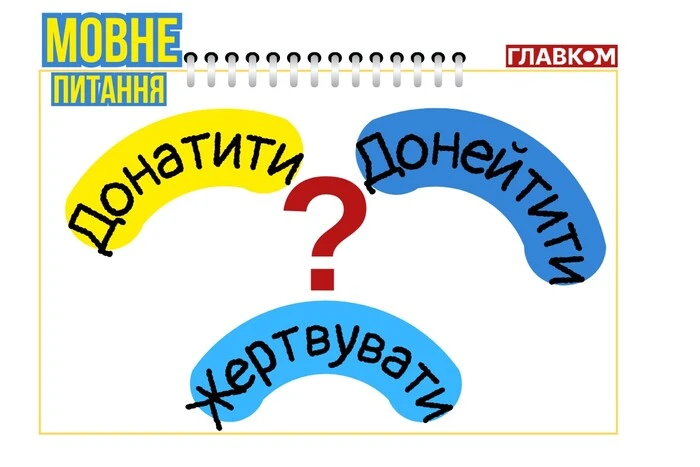 «Есть американские пончики». Языковед объяснила, что значит слово «донатить»