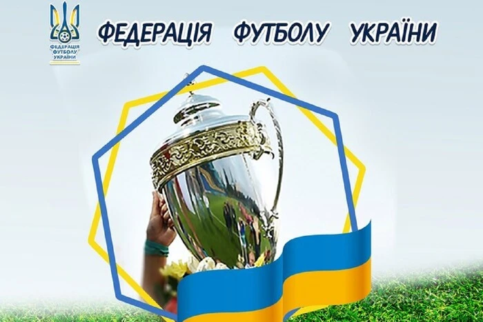 Визначилися фіналісти Кубку України з футболу серед жіночих команд