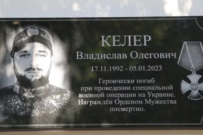 В окупованому Криму масово перейменовують школи на честь російських військових