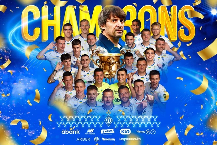 Dynamo wurde vorzeitig Meister der Ukraine im Fußball