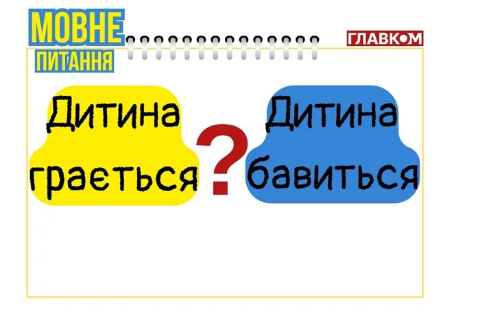 «Нужно искоренить эту привычку». Linguist обратилась к украиноязычным гражданам