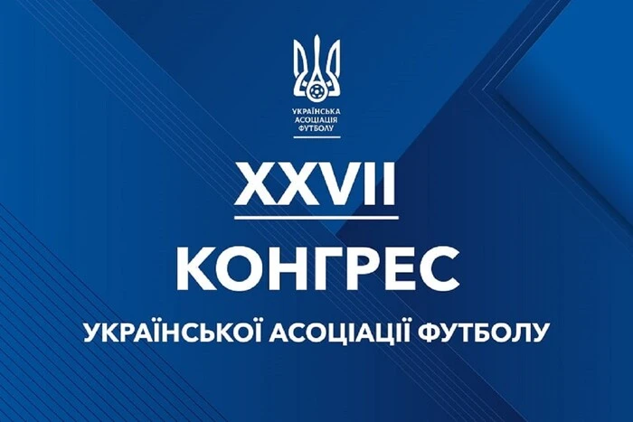 Po raz pierwszy w historii odbędzie się transmisja na żywo Kongresu UAF
