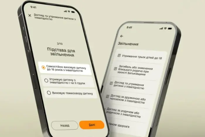 W 'Armi+'' pojawiło się sześć nowych raportów