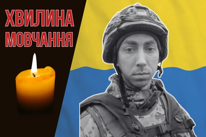 Поле во время боевых действий на Торецком направлении. Вспомним Александра Кравчука