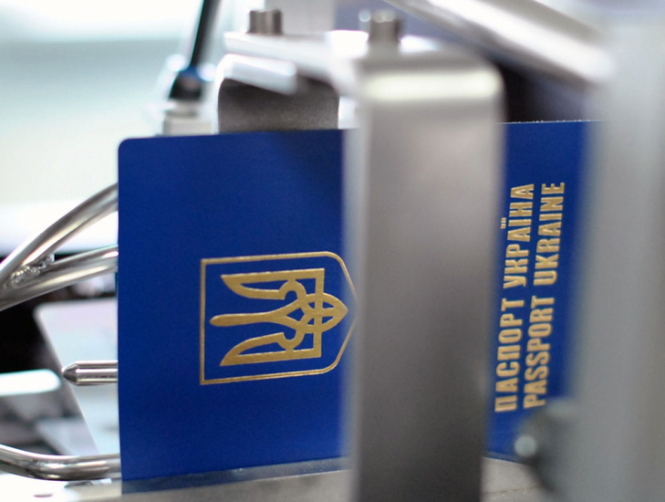 Zasady przekraczania granic na Ukrainie ulegną zmianie