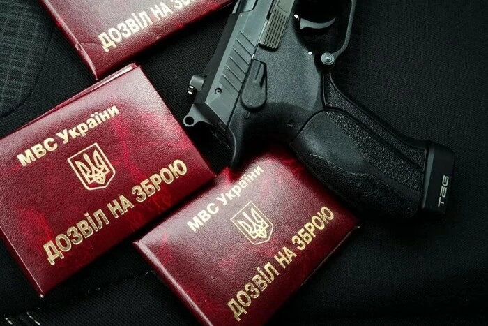 W aplikacji Dii pojawi się funkcja uzyskania zezwolenia na broń