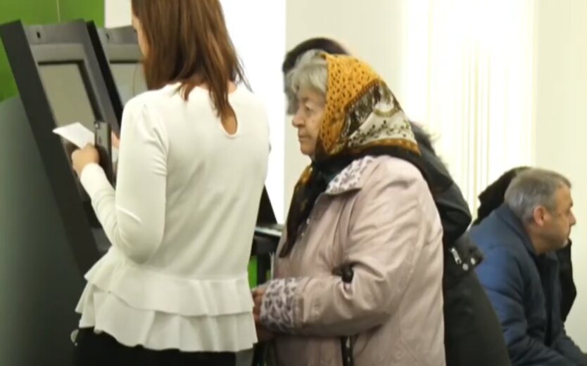 Pensions will be calculated in a new way: key indicator revised