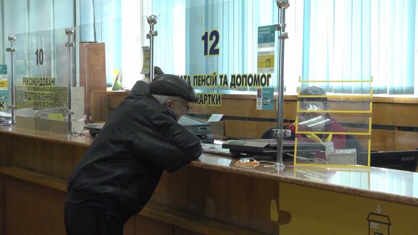 PFU pilnie zwrócił się do Ukraińców: jaka sytuacja z wypłatą emerytur, dotacji i zasiłków chorobowych