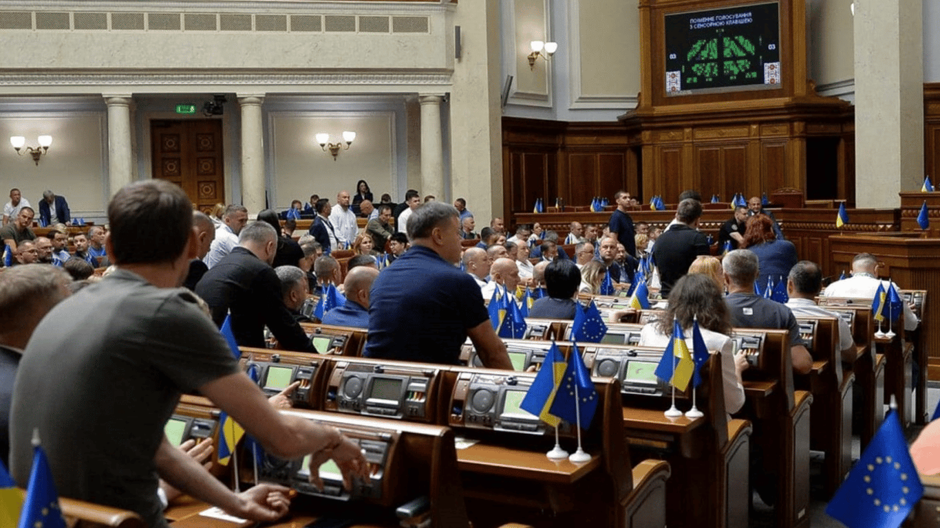 Das Parlament hat das Gesetzesprojekt über NABU und SAP verabschiedet